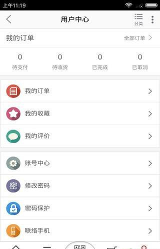 南国众旺商贸
