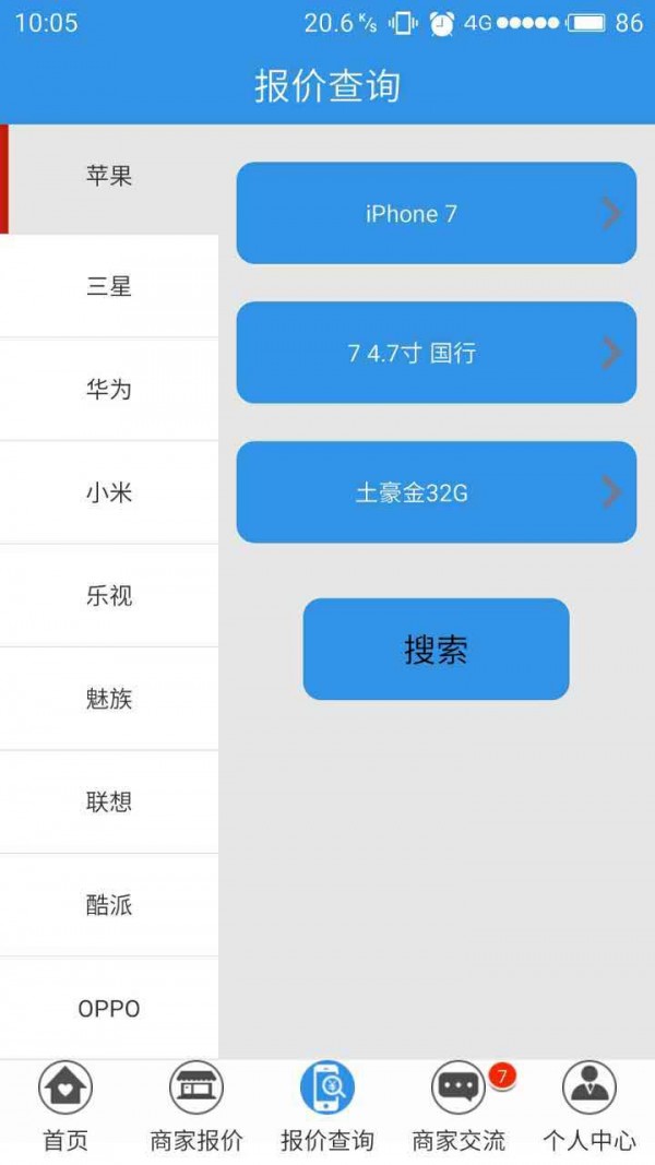 亿来通