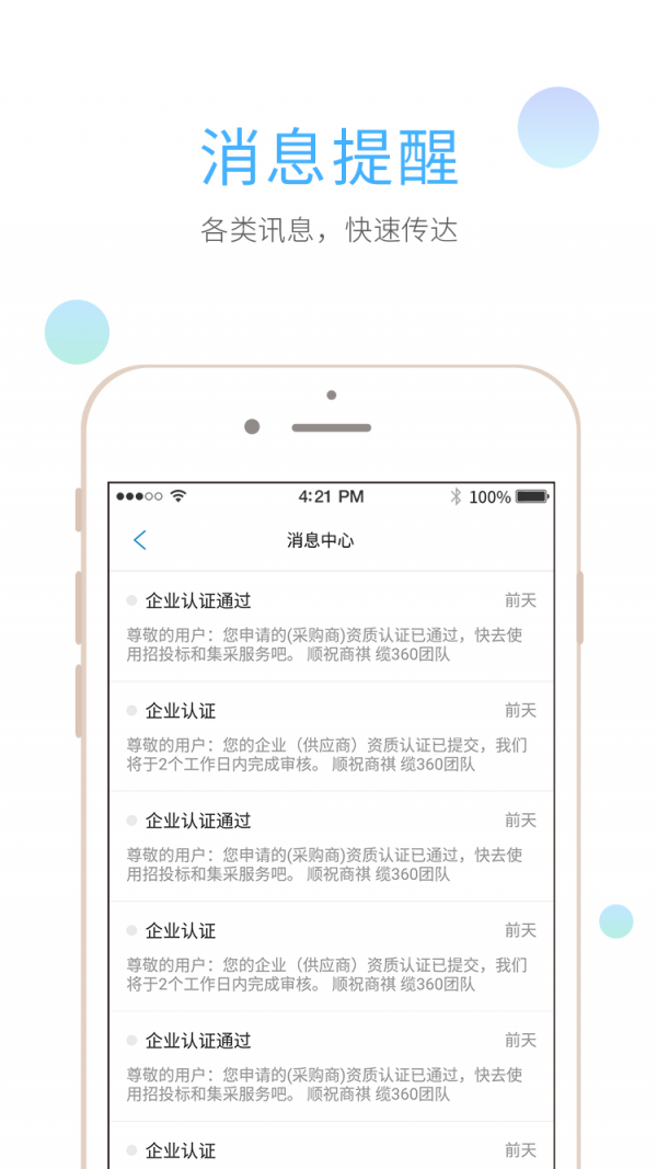 缆360