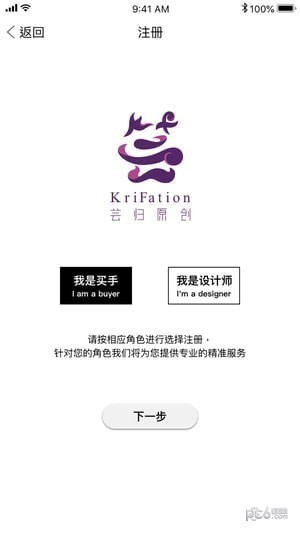 芸归原创app