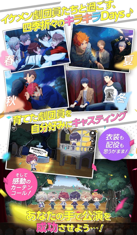 a3手游国服版