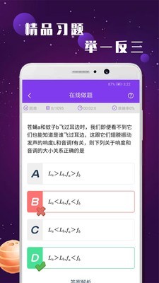 中考物理辅导 中考物理辅导