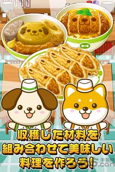 日式居酒屋达人手机游戏下载