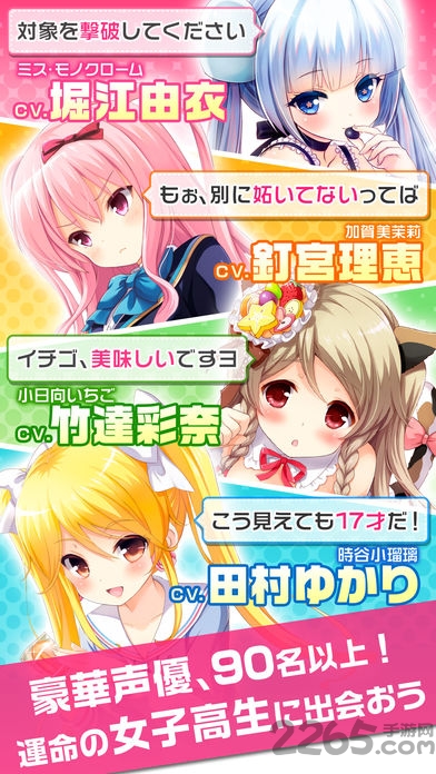 虚拟女友中文版