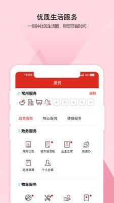 自在湘潭