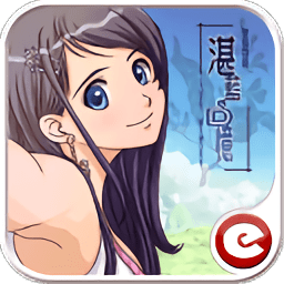 湛蓝回忆游戏 v2.0.6 安卓汉化版