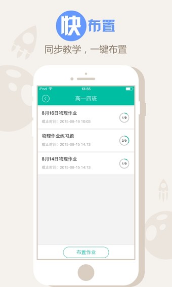 学易魔方作业