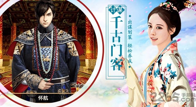 一步高升手游 一步高升手游