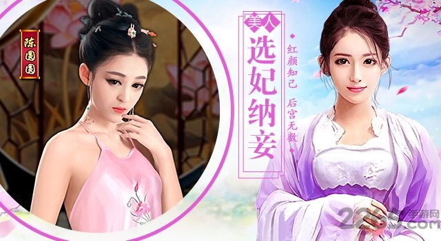 一步高升手游 一步高升手游