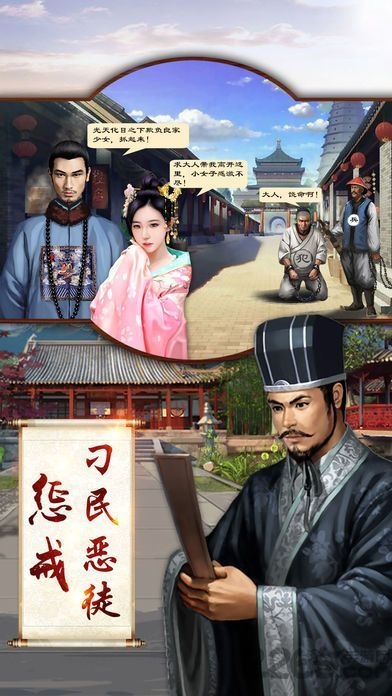 王爷不好当手机版