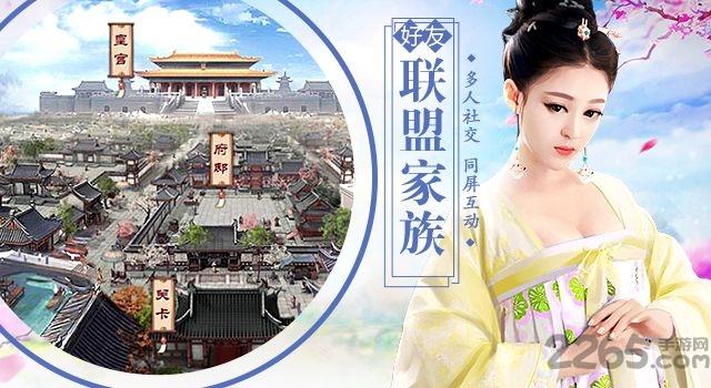 一步高升手游 一步高升手游