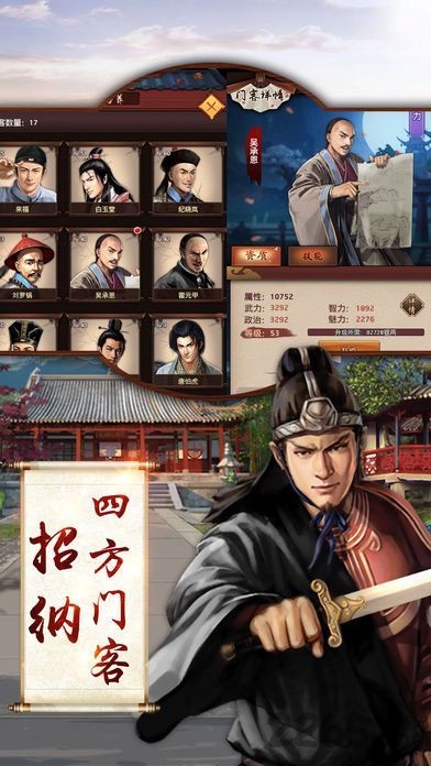 王爷不好当手机版