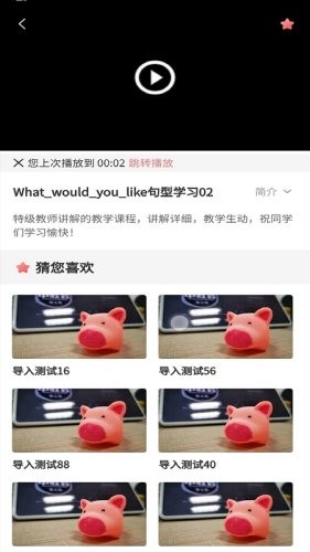 天天家教 天天家教