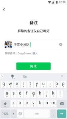 狗蛋网课