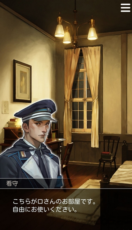 无法触碰的掌心台服手游 无法触碰的掌心台服手游