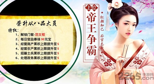 一步高升手游 一步高升手游