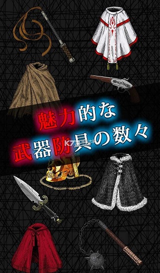 索菲亚的噩梦汉化版