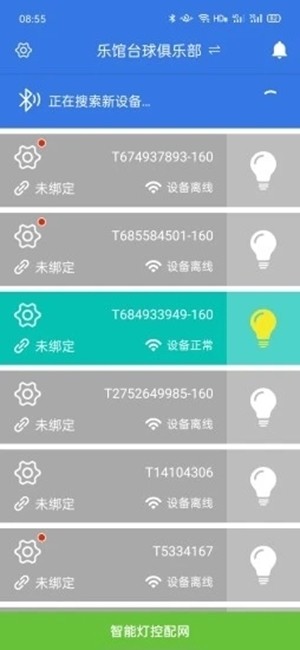 乐馆
