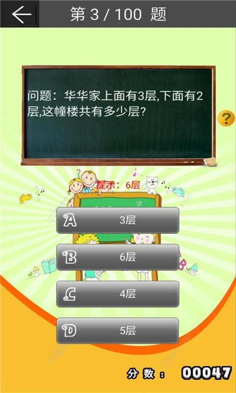 一年级数学上册辅导