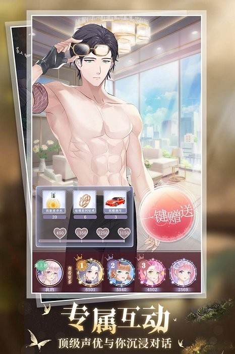 缤纷少女换装游戏