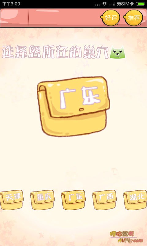 哼哈驾考 哼哈驾考