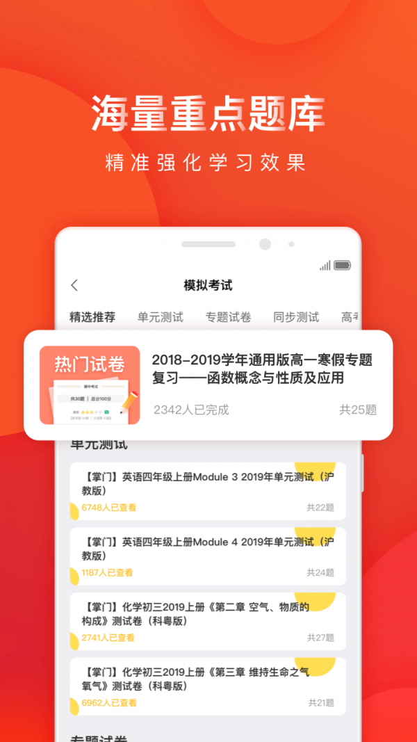 全辅导1对1