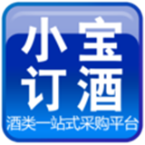 小宝订酒 v1.00.0010