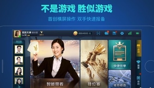 房者联盟 房者联盟