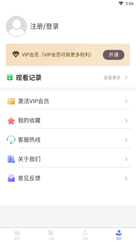 天天家教 天天家教