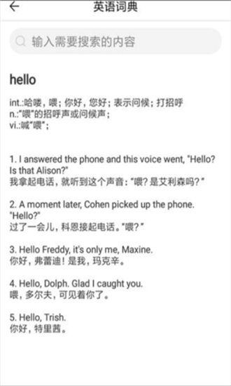 领蒙学习 领蒙学习