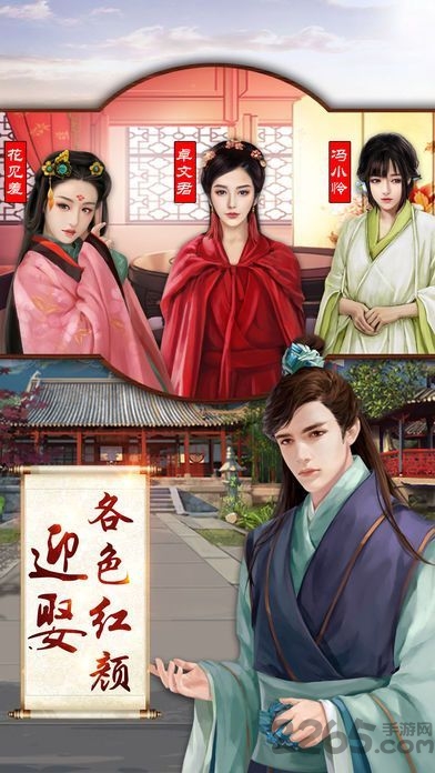 王爷不好当手机版
