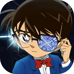 名侦探柯南纯黑噩梦官方版 v1.67 安卓版