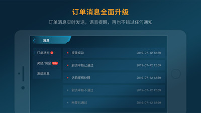 房者联盟 房者联盟