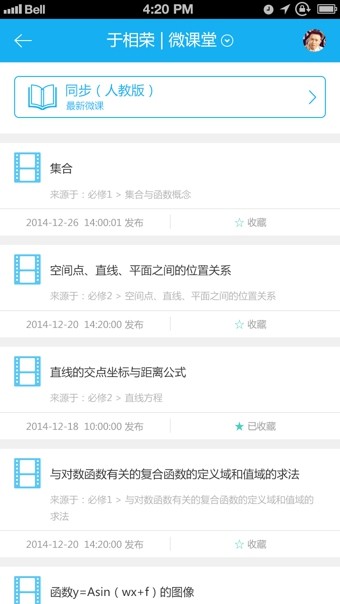 名师辅导 名师辅导