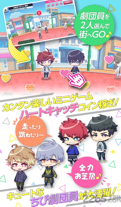 a3手游国服版