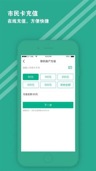 爱仙居下载