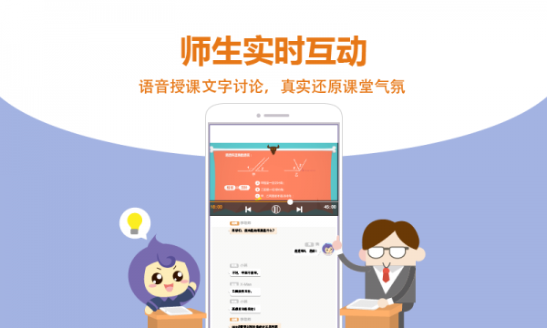 全辅导HD