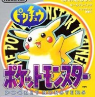 口袋妖怪gba黄中文版