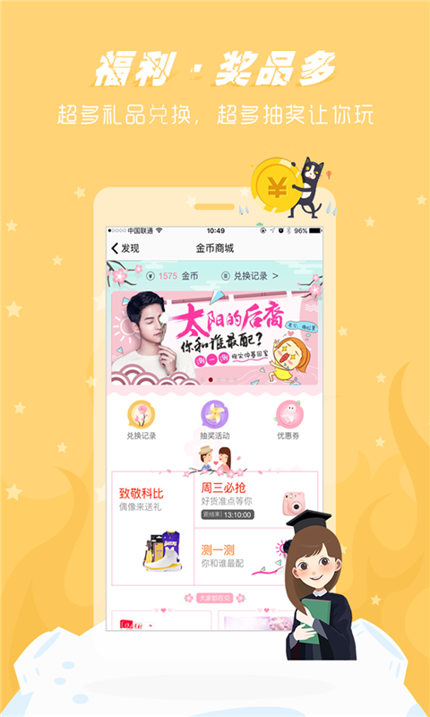 学姐帮帮忙作业宝