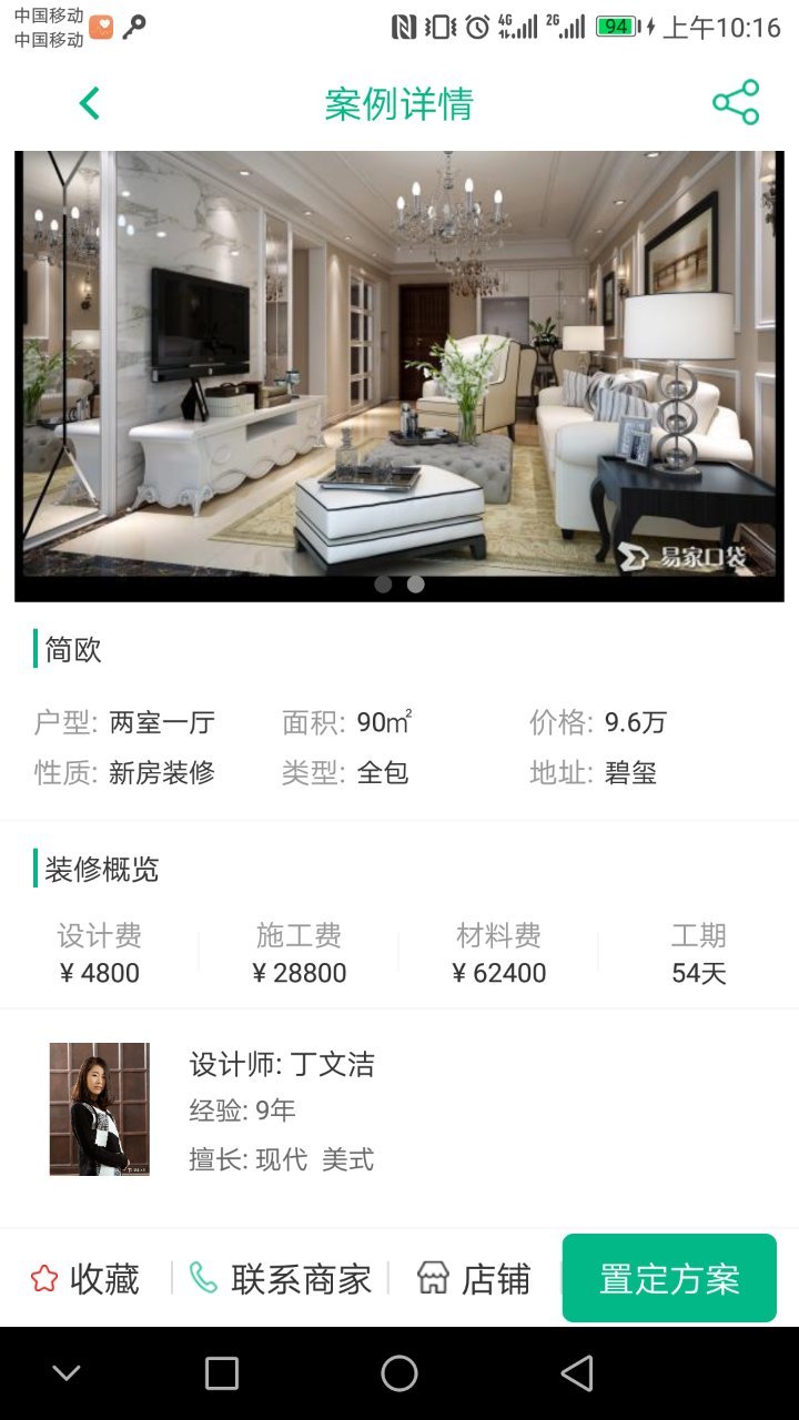 中西医结合执业助理医师备考宝典 中西医结合执业助理医师备考宝典