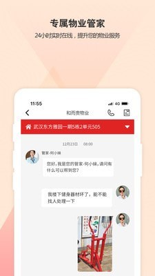 自在湘潭
