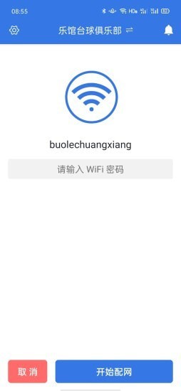 乐馆