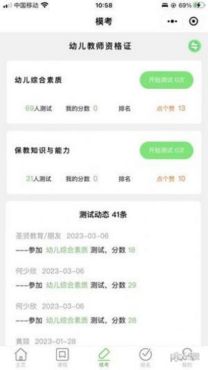 书亦课堂 书亦课堂