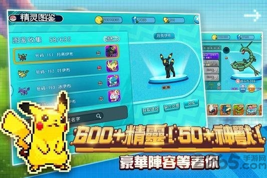 冒险起源手游