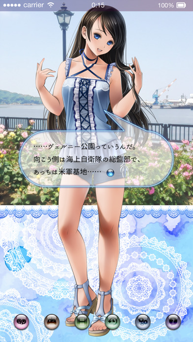 我的妹妹是偶像手游