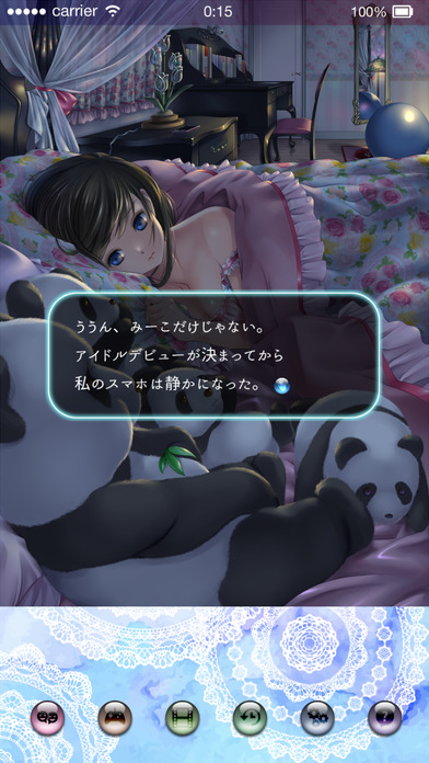 我的妹妹是偶像手游