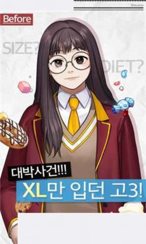 副作用男朋友汉化版