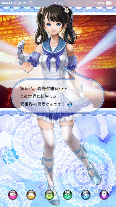 我的妹妹是偶像手游