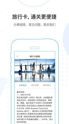 扬州市民通app下载