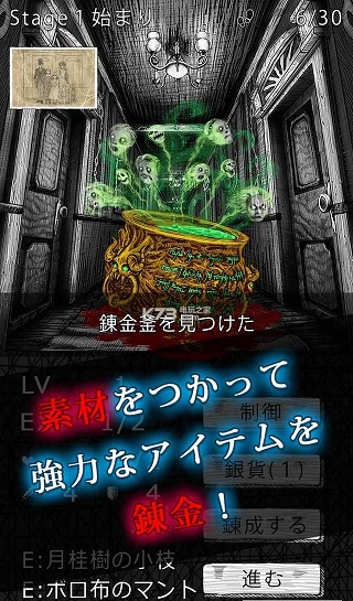 索菲亚的噩梦汉化版